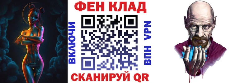 АМФ Розовый  наркотики  Трубчевск 