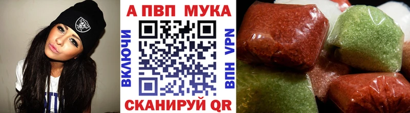 Alpha PVP Crystall  Трубчевск 