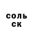 ГЕРОИН белый ppop