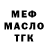 Метадон VHQ Dmitry Zinchenko