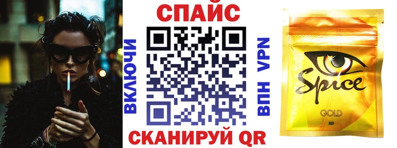 БУТИРАТ бутандиол  цена наркотик  Трубчевск 