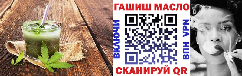 Печенье с ТГК конопля  гидра онион  Трубчевск 