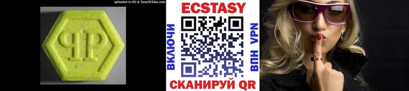 где найти наркотики кракен Ecstasy TESLA Трубчевск