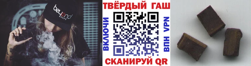 как найти закладки  Трубчевск  ГАШ Изолятор 