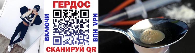 ГЕРОИН гречка  Трубчевск 