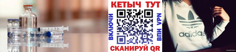КЕТАМИН ketamine  Трубчевск 
