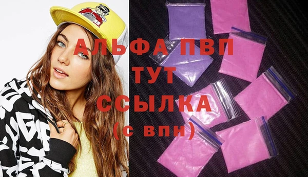 jwh Абинск
