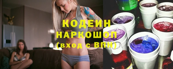 mdpv Абдулино