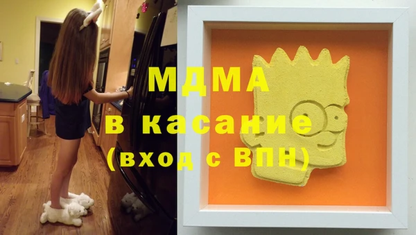 mdpv Абдулино