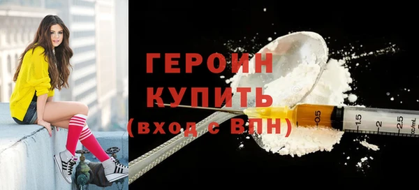 mdpv Абдулино