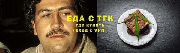 спайс Алексин