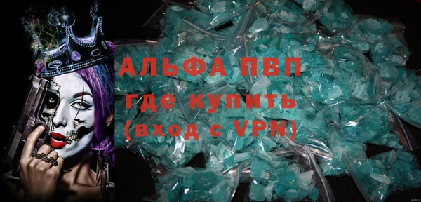 mdpv Абдулино