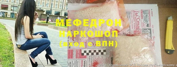 mdpv Абдулино