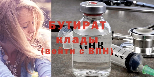 гидра Абаза