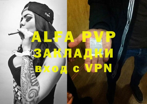 mdpv Абдулино