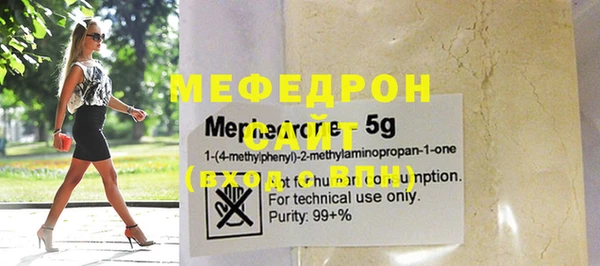 гидра Абаза