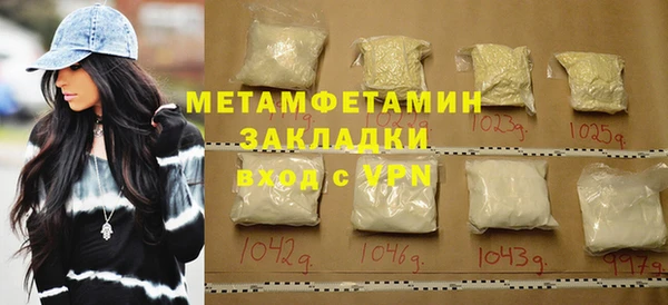 гидра Абаза