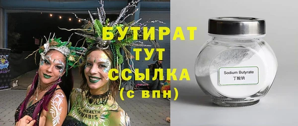 mdpv Абдулино