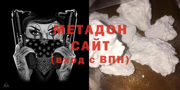 гидра Абаза