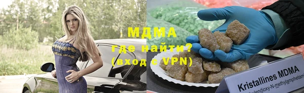 гидра Абаза