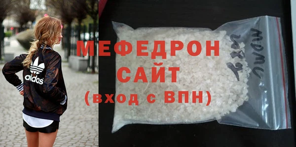 mdpv Абдулино