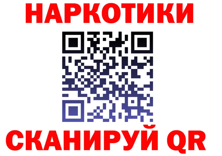 А ПВП Соль зеркало это mega Трубчевск