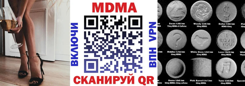 купить наркотики цена  Трубчевск  МДМА молли 