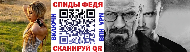 купить закладку  Трубчевск  Метамфетамин кристалл 