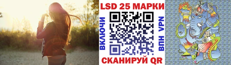 Наркотические марки 1,8мг  Трубчевск 